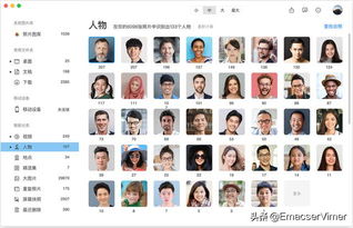 騰訊員工碎片時間開發的Mac看圖軟件，無產品經理卻成就最佳體驗